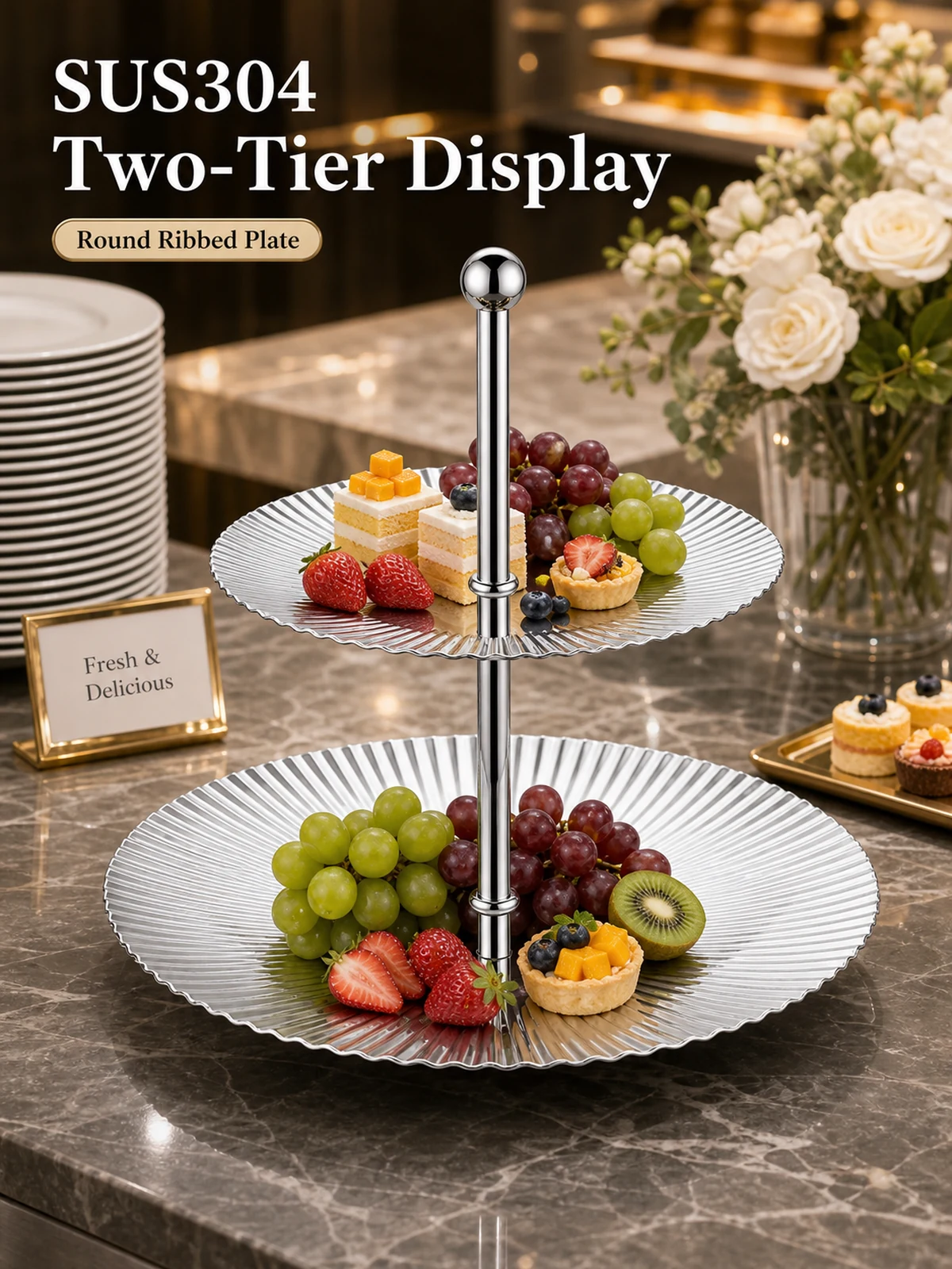 SUS304 two-tier round ribbed dessert stand opening visual